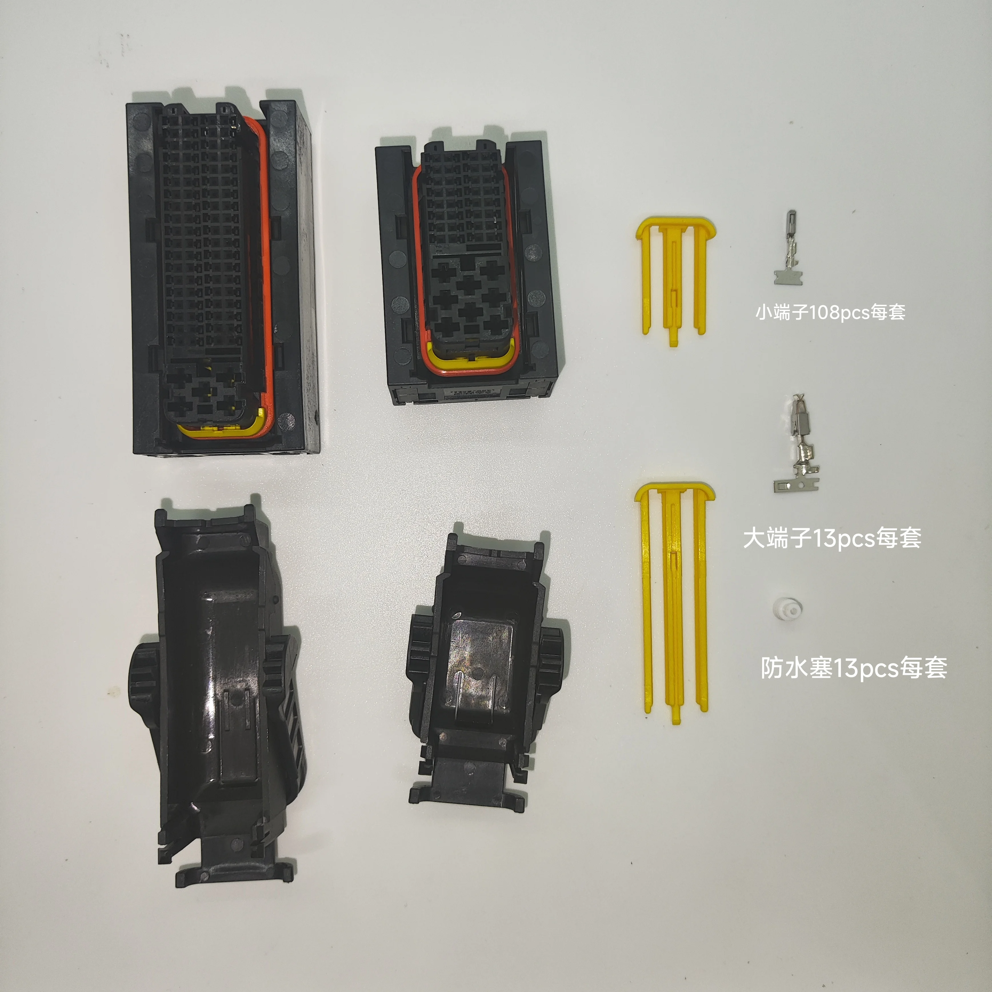 121 Pin ECU Housing Wire to Board PCB Aluminum Box Car On-Board Controller Panel Circuit Board Connector 1241434-1 1473244-1