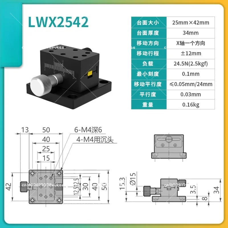 For LWX4040/4060 XYZ Axis Mobile Platform Gear Dovetail Groove Guide Displacement Slide