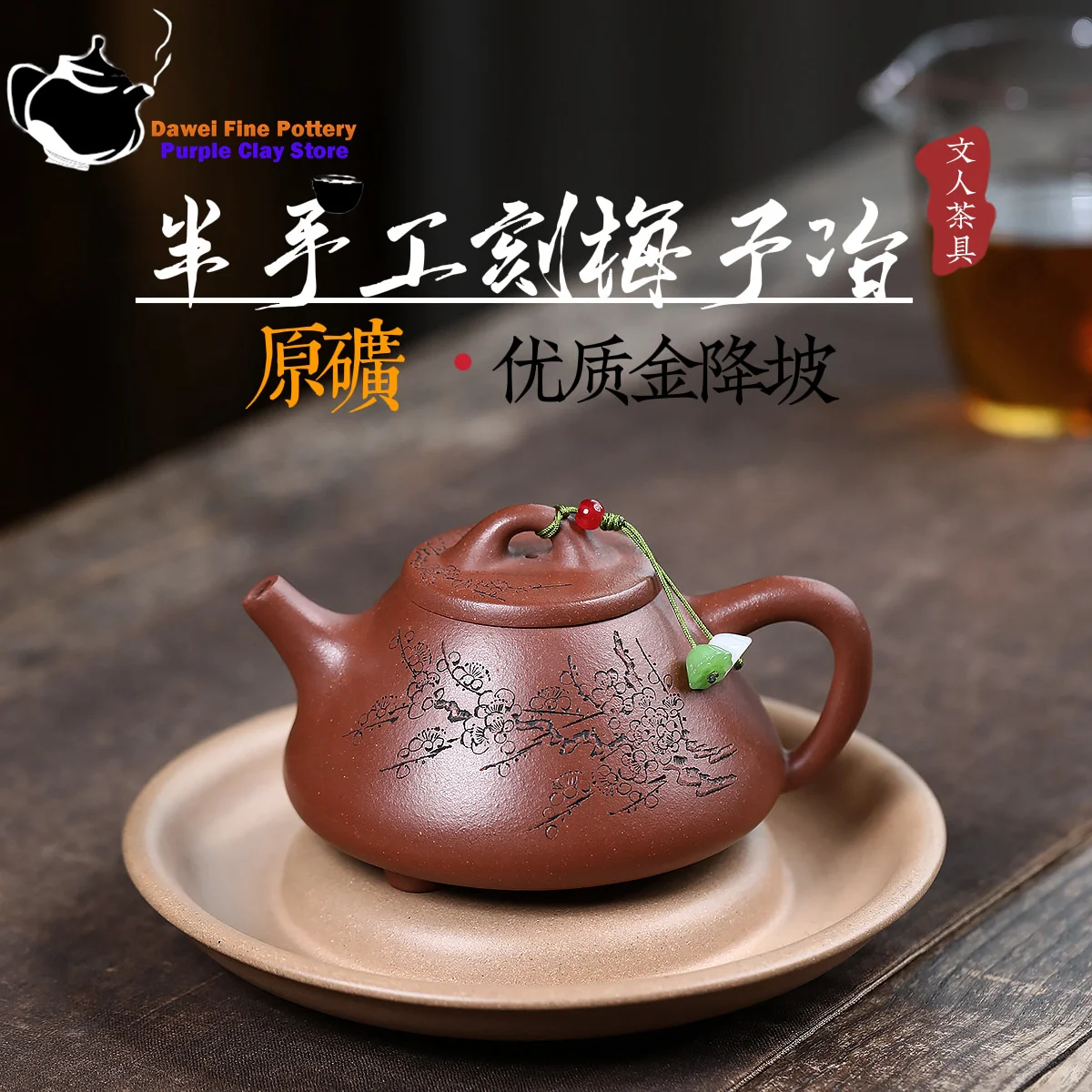 

Yixing, purple clay teapot, original ore, gold slope, clay, stone ladle, Kung Fu tea set, Chinese teapot, health pot