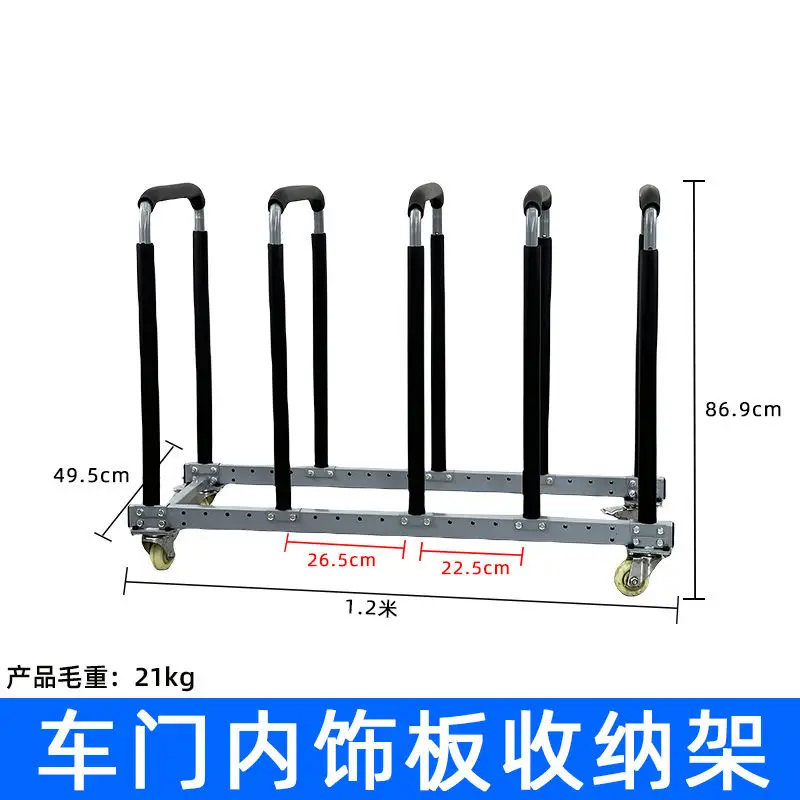 رف تخزين لوحة الباب، رف وضع اللوحة الداخلية للباب المتحرك #6