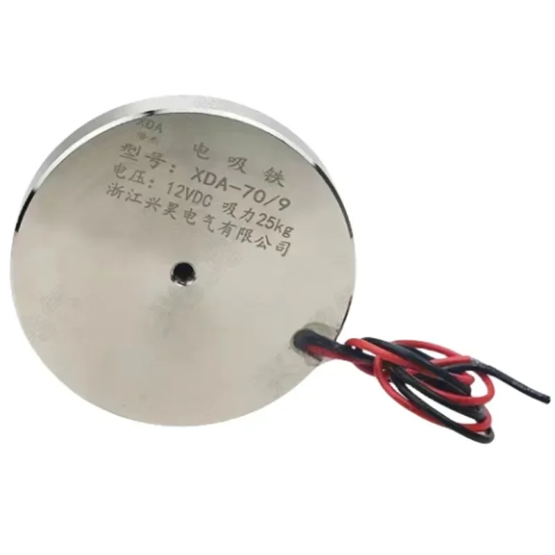 70/9 Holding Electric Sucker Electromagnet Magnet Dc 12V 24V Suction-cup Cylindrical Lifting 25KG Suction Plate Metal China