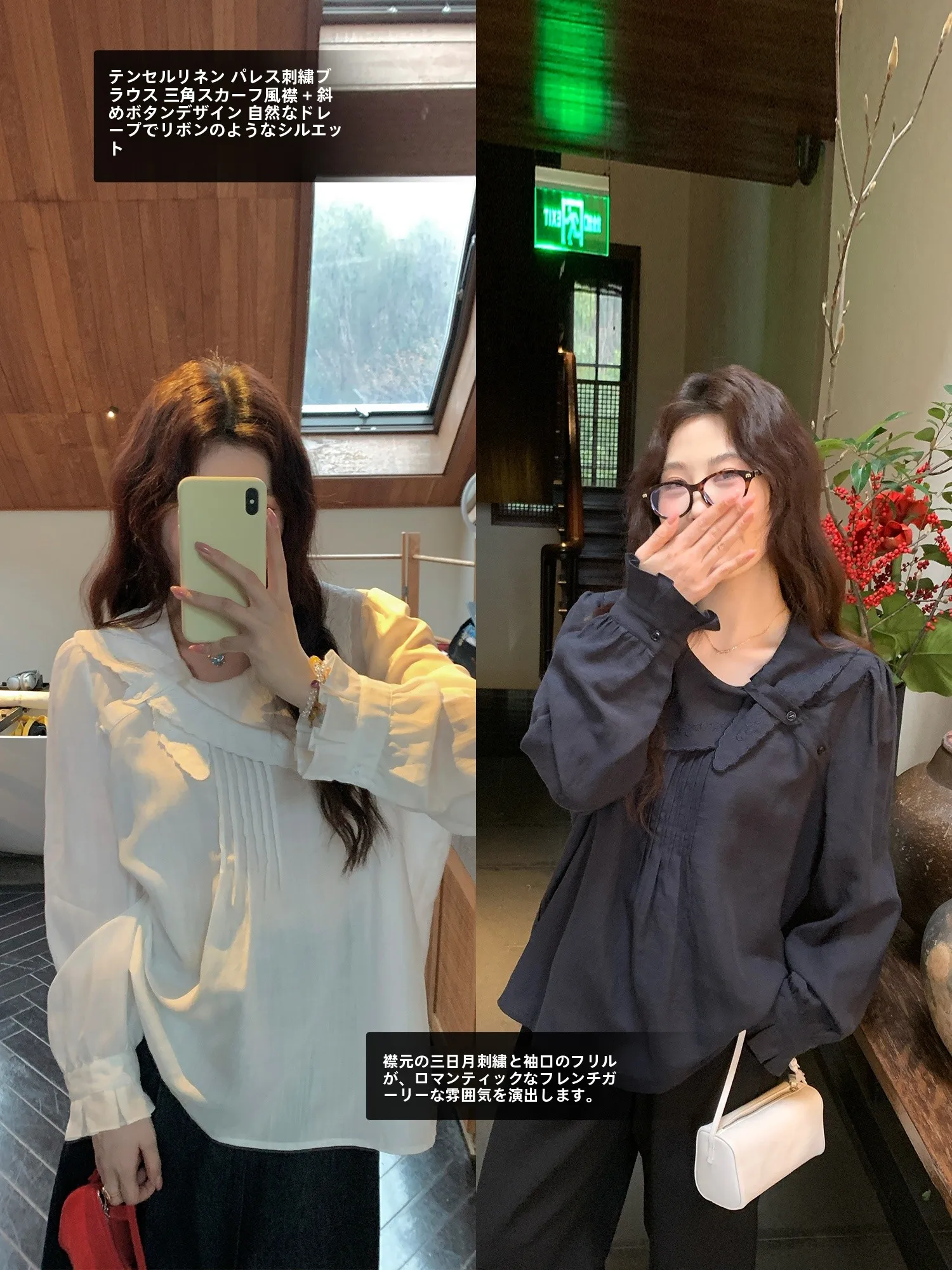 

NAZ Large Size Spring Silk Crescent Embroidery Angle Button Shirt Fashionable Slimming Top for Women Casual L...