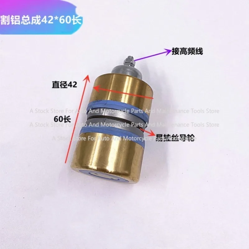 Guide Wheel Assembly Power Inlet Device 32 * 60 Does Not Require Conductive Blocks and Does Not Hurt Molybdenum Wire 42