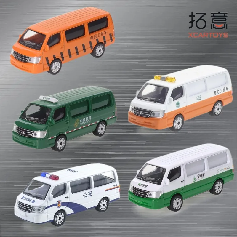 XCARTOYS Car Toys for Boys 1/64 Gold Cup Sea Lion Postal Express Cars Public Security Judicial Police Alloy Car Model Collect