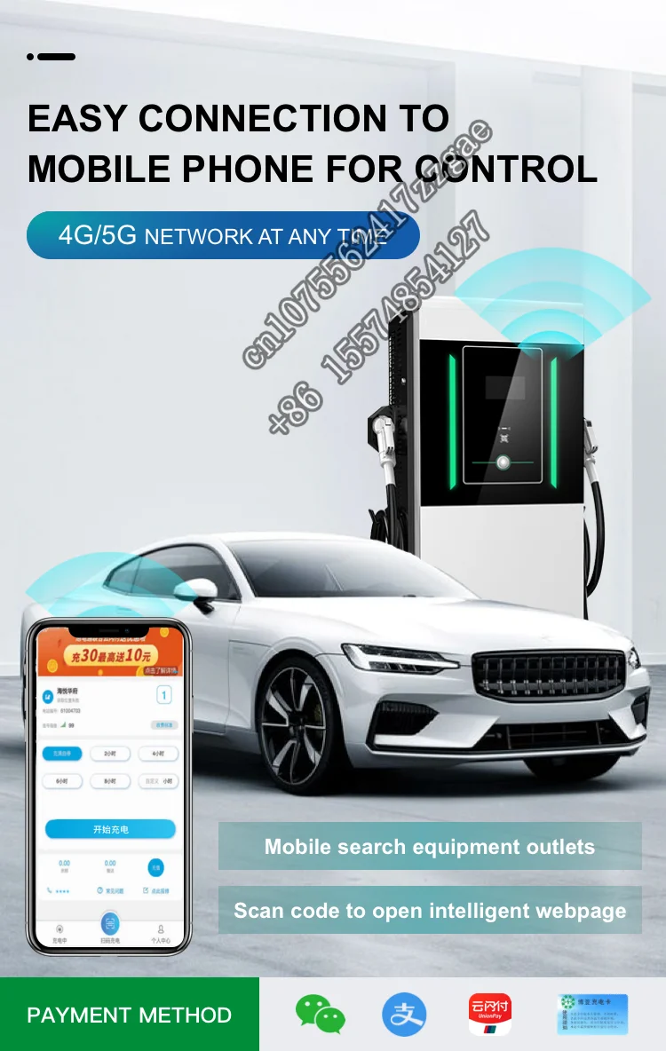 Smart Frid Card OCPP CCS1 CCS2 60kw 80kw 100kw 120kw 160kw DC EV Charger New Energy Car Vehicle Charging Pile