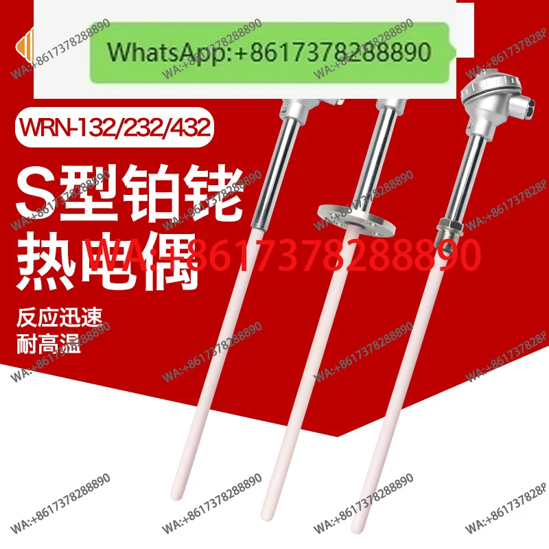 

Stype platinum rhodium thermocoupleWRP-130BtypeR type0-1600degree high temperature corundum tube thermocouple temperature sensor