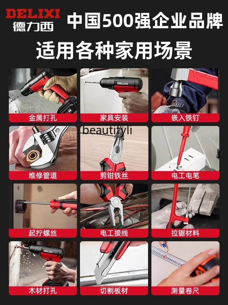 하드웨어 도구 상자 가정용 세트 유지 보수 목재 전기 기사 특수 풀 세트 홈 전기 드릴 다기능 조합