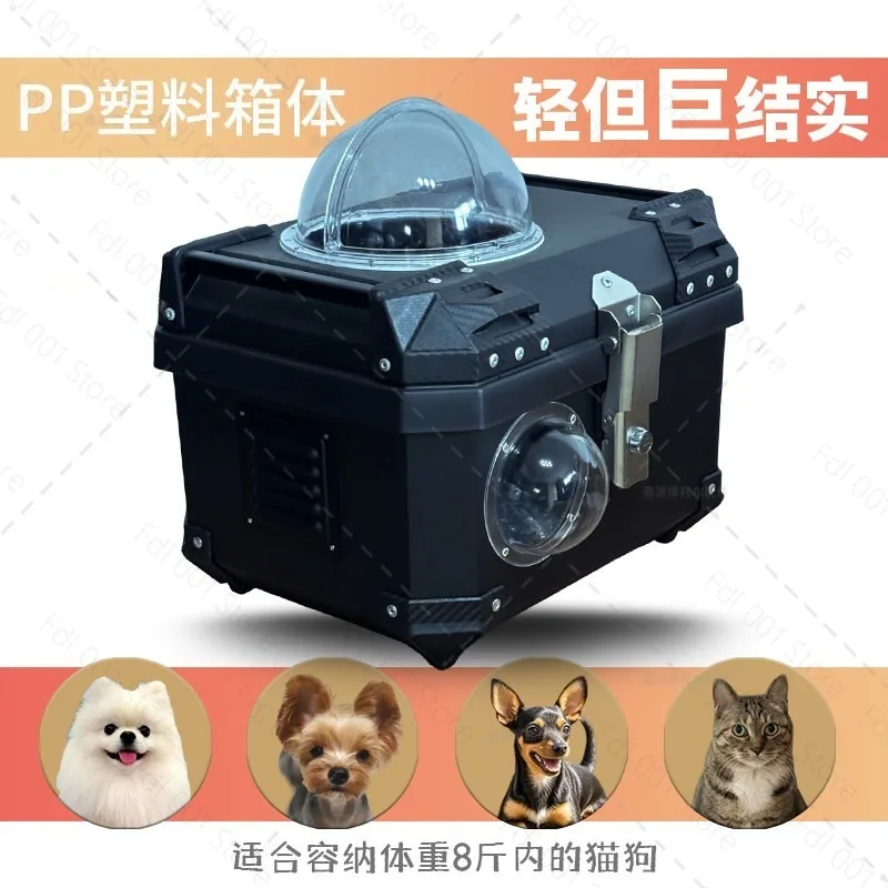 For Customized Motorcycle Pet Cat Dog Tail Box Bichon Teddy Dog Trunk Doo Shiba Dog Pomeranian Electric Vehicle Rear Box
