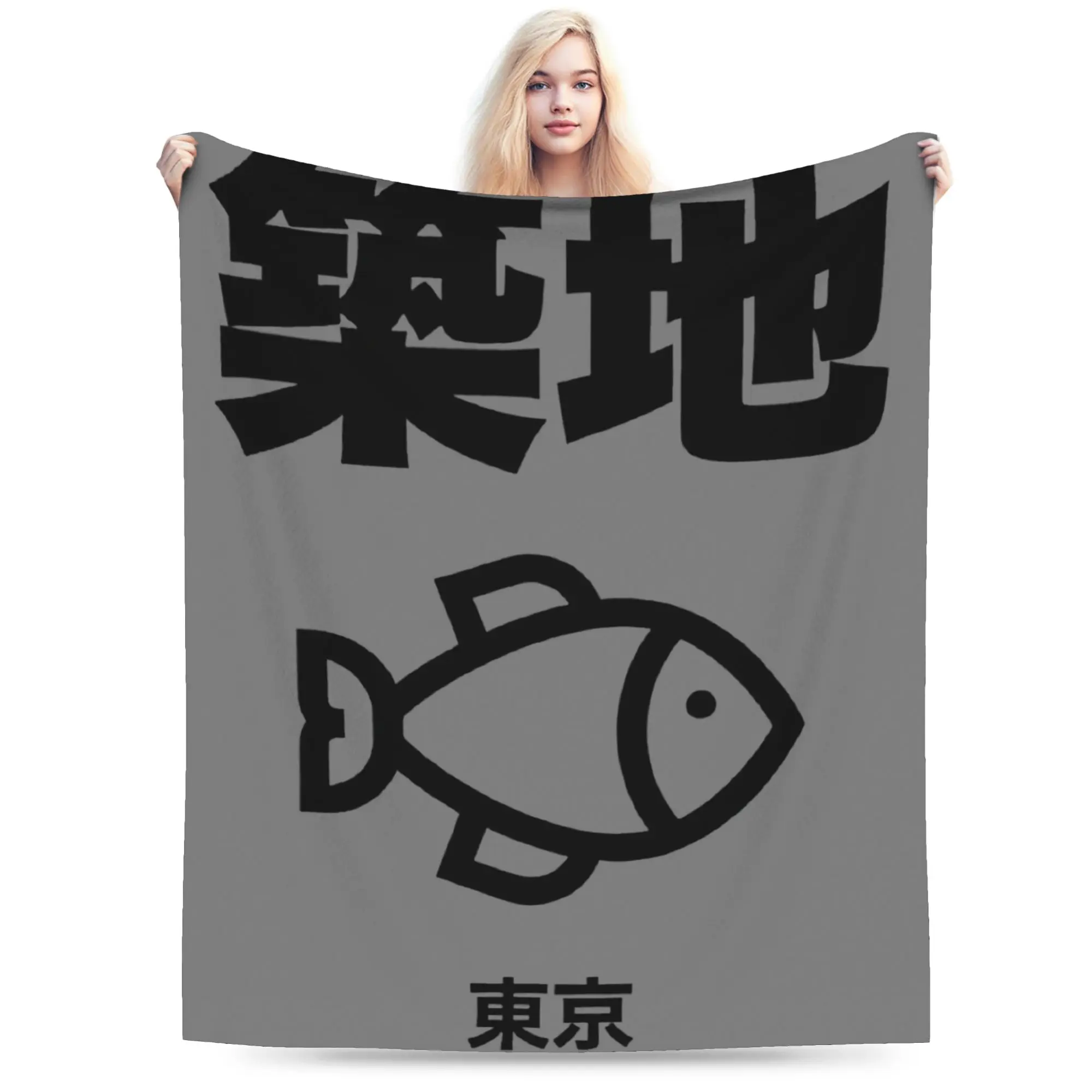 Funny Tsukiji Fish Market Tokyo Blankets Super Soft Fleece Healing Gifts  Throw Blankets Bedding Throws