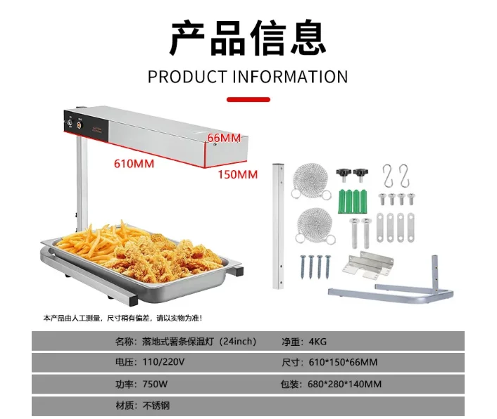 Commercial Countertop Fries Warming Station | Fries Warmer Machine, Constant Temperature Retention Warming Cabinet Workstation