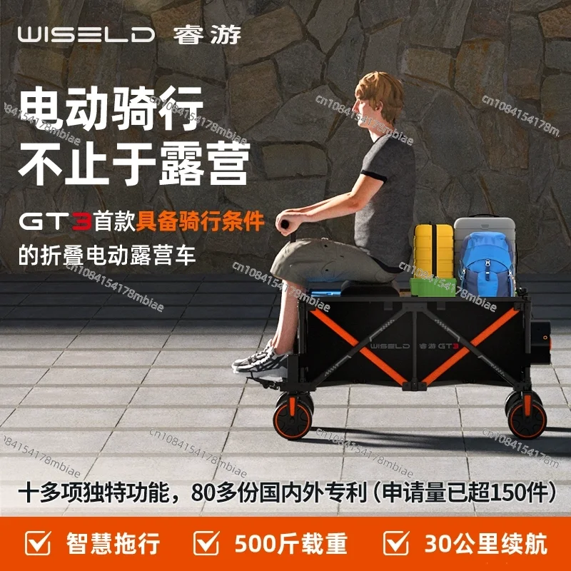 

Электрический кемпер, езда на мопеде, пикник, киоск, лагерь, путешествия, маленькие прицепы, собираются и складываются