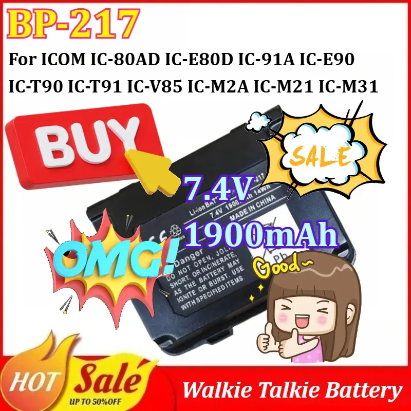 

Новая аккумуляторная батарея BP-217 7.4V 1900mAh для раций ICOM IC-80AD, IC-E80D, IC-91A, IC-E90, IC-T90, IC-T91, IC-V85, IC-M2A, IC-M21, IC-M31