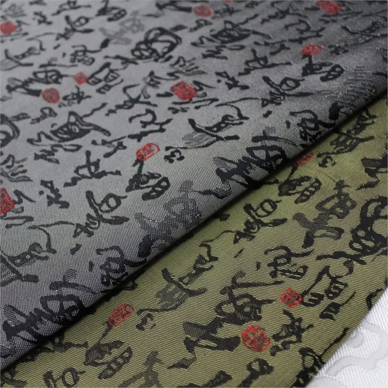 Gerahmte Charaktere im chinesischen Stil, Boxstoff, Arbeitskleidung, antike Dekoration, Jacquard-Weberei, Brokat-Seide, kursives Skript