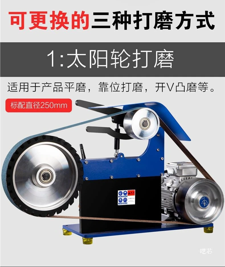 Small woodworking vertical machine lathe polishing lathe belt sander roller pneumatic sharpener belt sander industrial grade