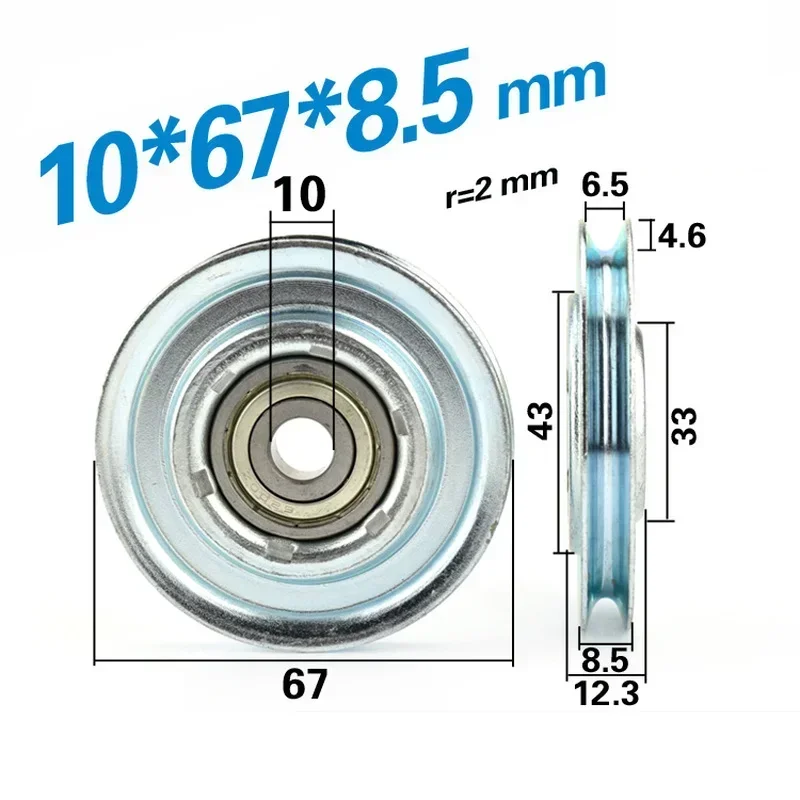1pcs 10*67*8.5mm M8*67*8.5 wire rope wheel/elevator door hanging wheel groove U slot V groove lifting wheel, 6200 bearing pulley