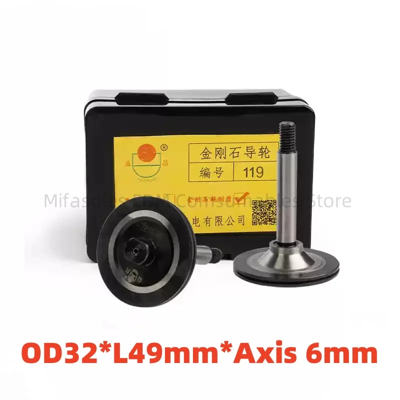 

2PSC Wire Cut Parts Guide Wheel Pulley 119 OD32* L49mm*Axis 6mm Diamond Roller Single Arm For Agie CNC Wire Cutting Machine