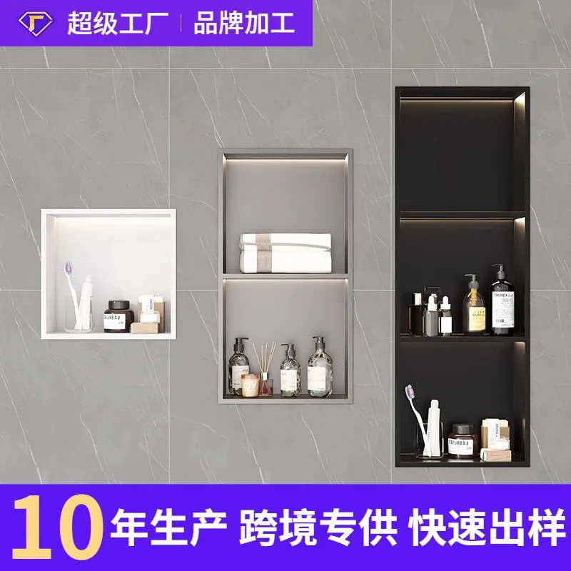 , non-punching bathroom bath rack, embedded storage cabinet 304 stainless steel bathroom niche