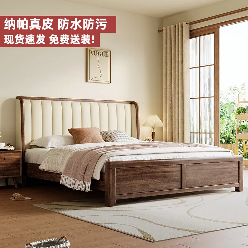 Walnut bed all solid wood high box storage double leather backrest light luxury new Chinese 1.8 meters double bed master bedroom