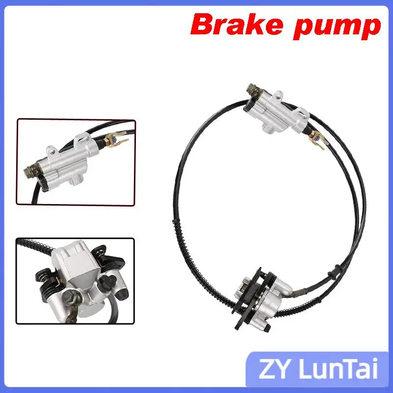 

ATV four-wheel beach bike accessories 50-110cc rear brake assembly foot brake up and down pump caliper disc brake pump