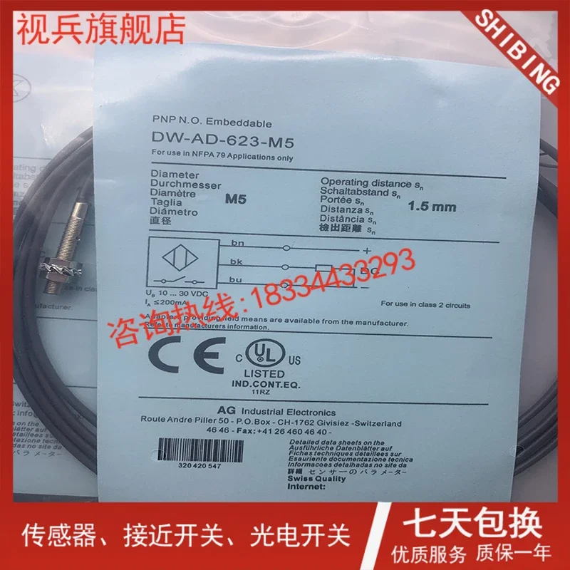 DW-AD-624-M5 100% nuovo e originale