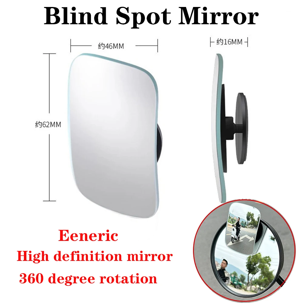 Motorcycle Car Blind Spot Rear View Mirror Wide Angle Adjustable Small Round Mirror 360° Rotation Reverse Auxiliary Rearview