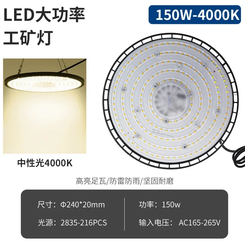 LED 100W 150W 200W UFO Hoogbouwlicht AC220V Aluminium behuizing 4000K Neutraal licht / 6500K Koel wit IP65 Waterdichte verlichtingslamp