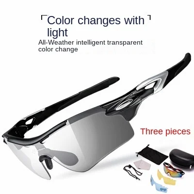 Mountain bike color changing riding glasses men's and women's outdoor sports windbreak glasses / 9276 color changing