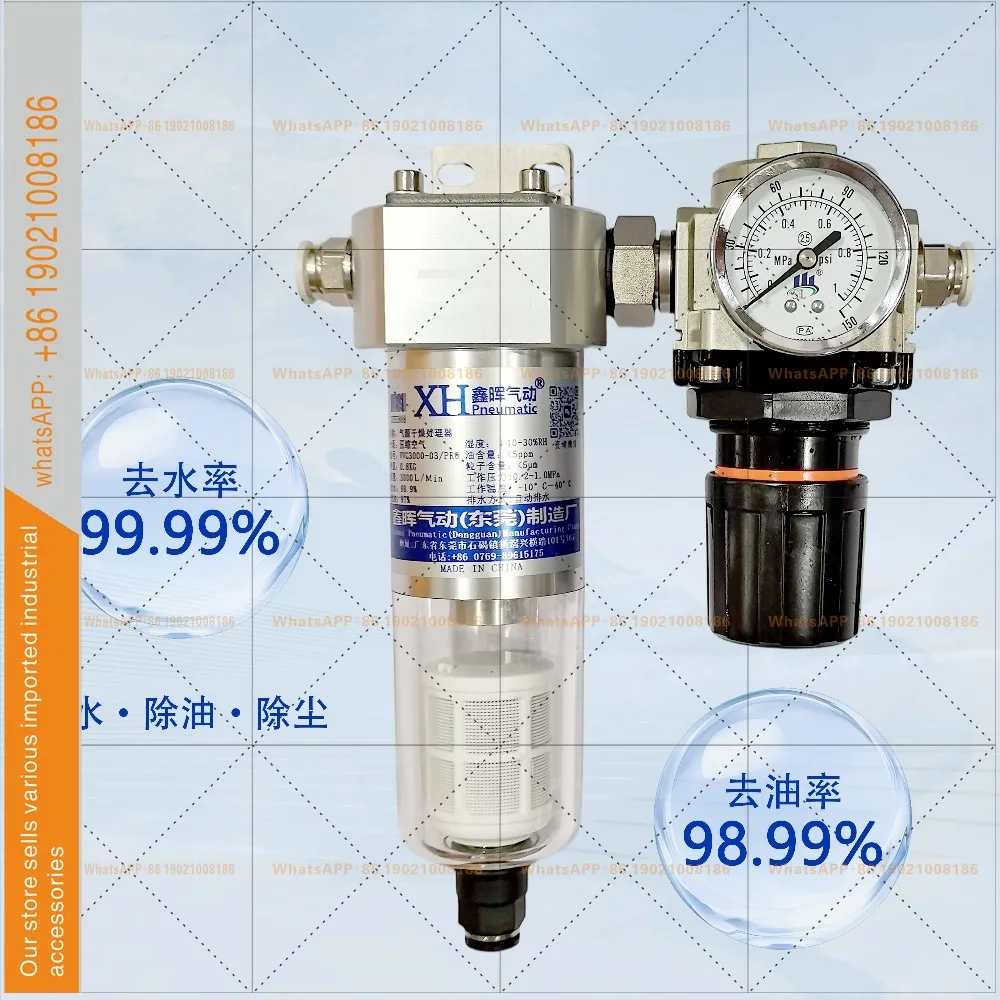 Compressed air water and oil removal, centrifugal cyclone filtration, VVG3000-03PRO