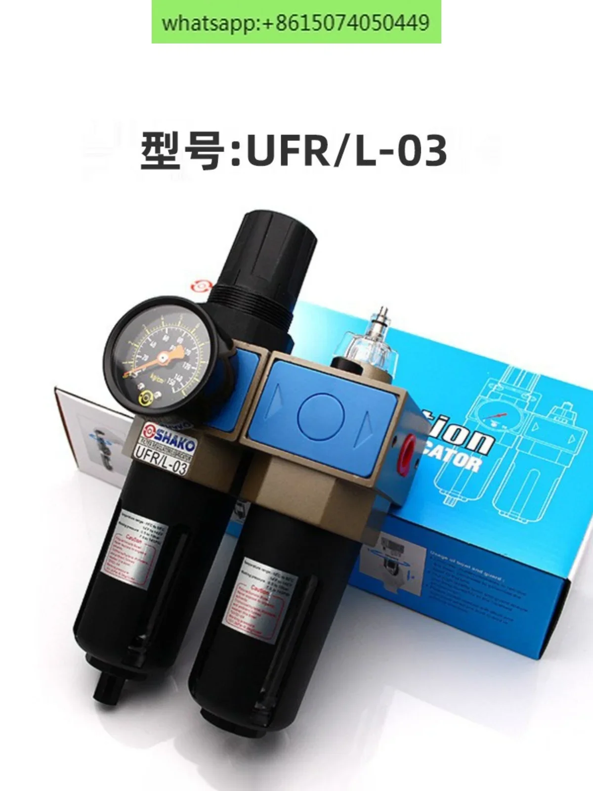 UFR/L-04 air source processor UFR-02/03/04/06 air pressure regulating filter