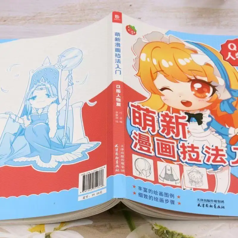 Introducción a lindas nuevas técnicas de cómic, edición de personajes Q