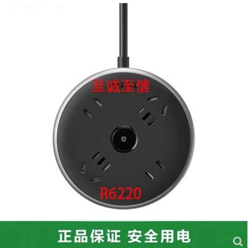 socket Bull Anti surge power strip-Proof Black patch Panel Desktop Connection Board