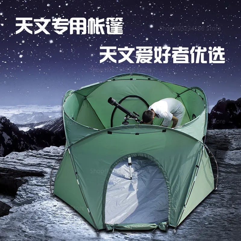 

Astronomy tent photography observation camping equipment windproof and rainproof tent