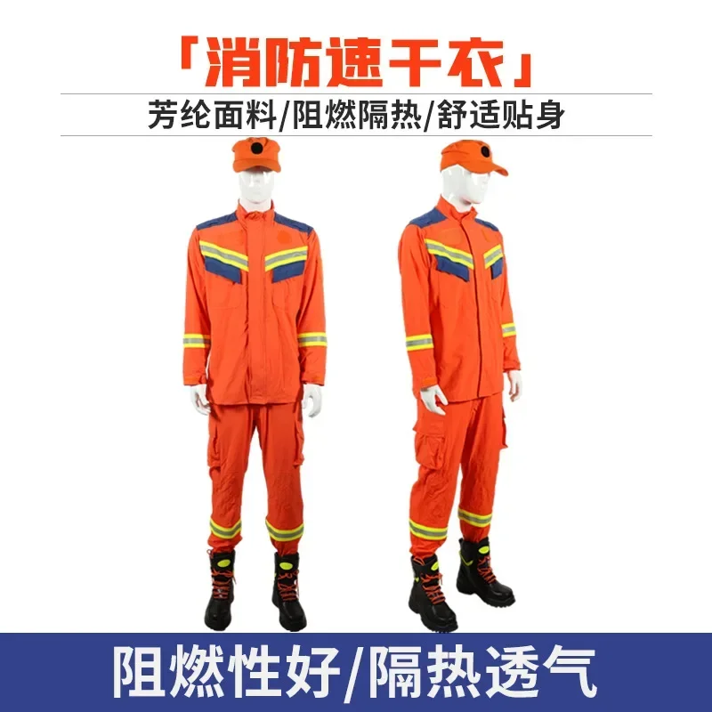 Fire emergency quick-drying clothes, split type, breathable, reflective, light and thin, water emergency rescue
