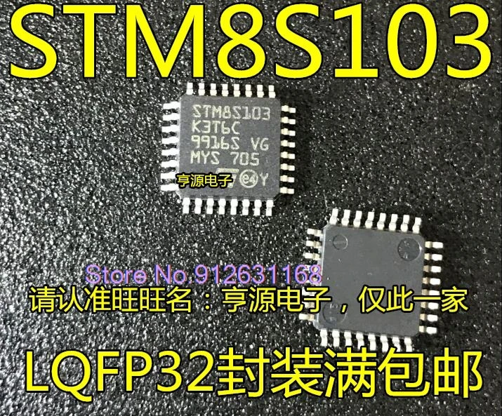 

10PCS/LOT STM8S103 STM8S103K3T6C LQFP32 STM8S103K3U6 8S103K3 QFN