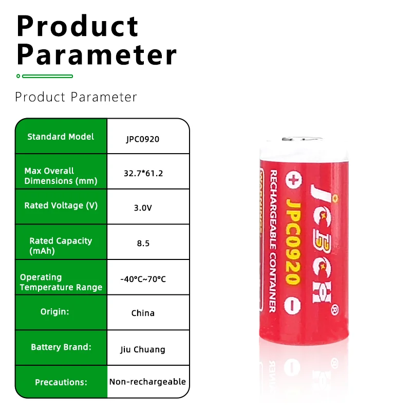 JPC0920 rechargeable battery capacitor 3.6V ETC electronic tag heat meter shared bike unlocking module GPS locator
