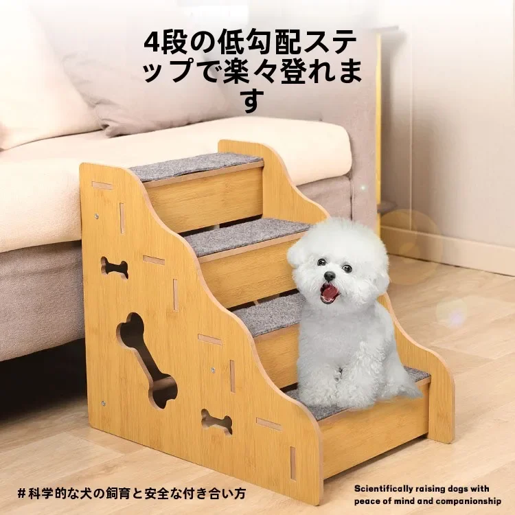 Pet Dog Stairs Ramp for Bed Sofa Dog Climbing Aid Pet Ladder Wear Resistant up down Stairs Slope for Dogs Home Pet Supplies