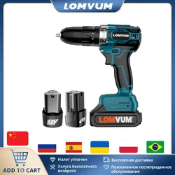 lomvum 12v 16.8v 25v cordless screwdriver with spare lithium ion Battery Electric Drill Home Multifunction Electric Screwdriver