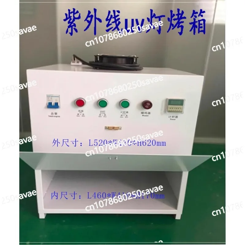 

Curing UV light box silk screen drying industrial oven 1KW ultraviolet glue ink lamp drying light solid box