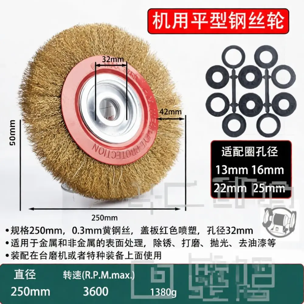 For Yongpin Flat Steel Wire Brush Wheel Grinder Accessory Metal Deburring Finishing Tool Copper Coated Industrial Cleaning Disc