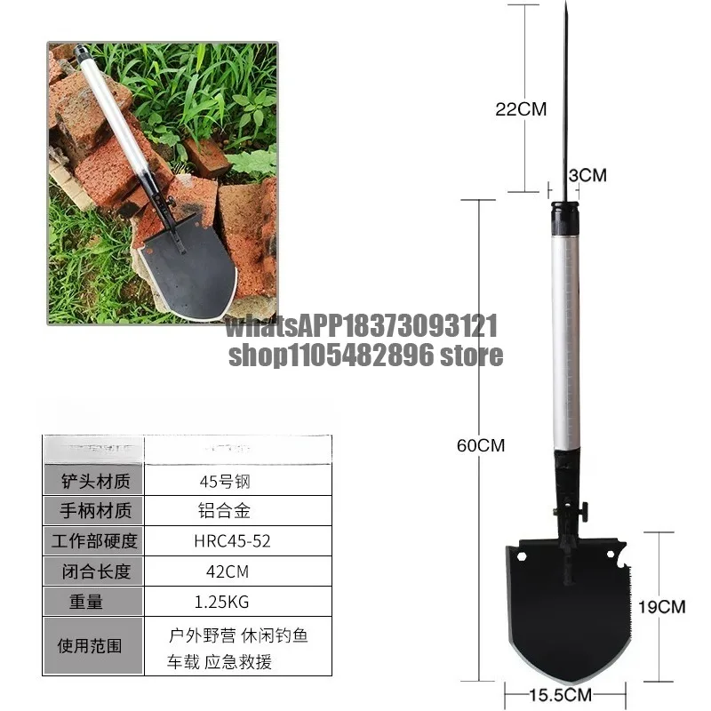 Multipurpose shovel Multifunctional shovel, folding shovel Car self-defense shovel, shovel