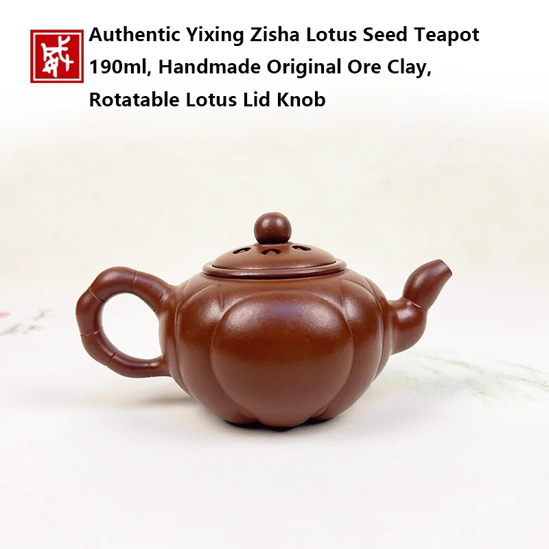 Authentic Yixing Zisha Lotus Seed Teapot 190ml, Handmade Original Ore Clay, Rotatable Lotus Lid Knob, Multi-hole Spout Smooth Wa