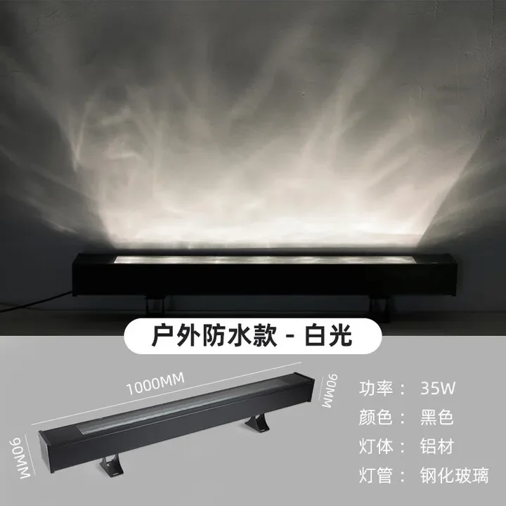 Waterproof, moisture-proof, rainwater ripple villa courtyard park landscape projection wall washer