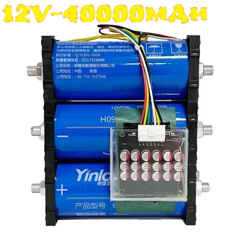 66160 12V40Ahlithium titanate built-in battery management system RV audio uninterruptible power supply car starting power supply