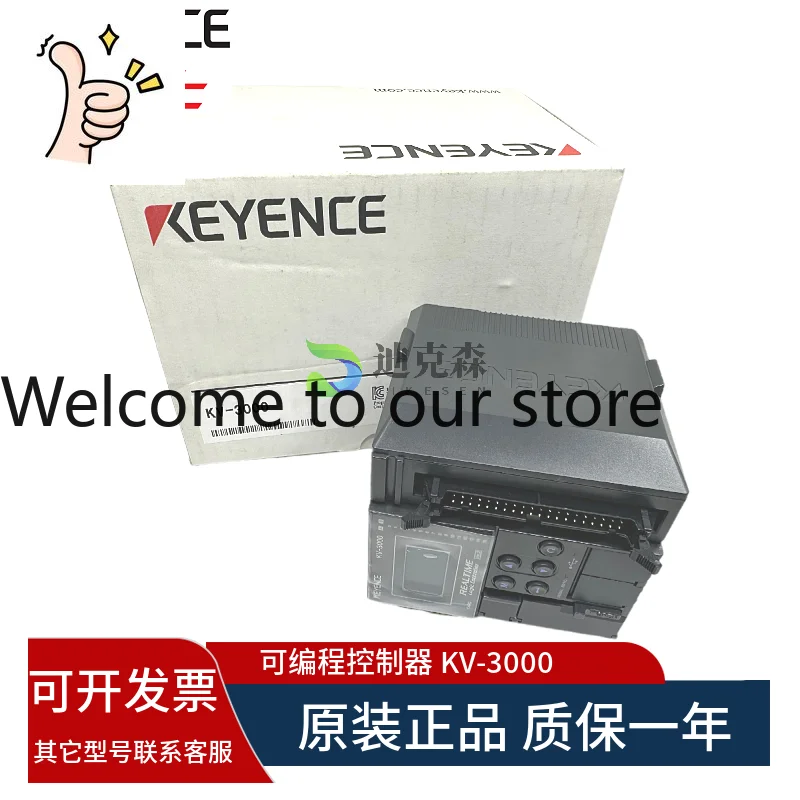 Keyence/Keyence, Or…