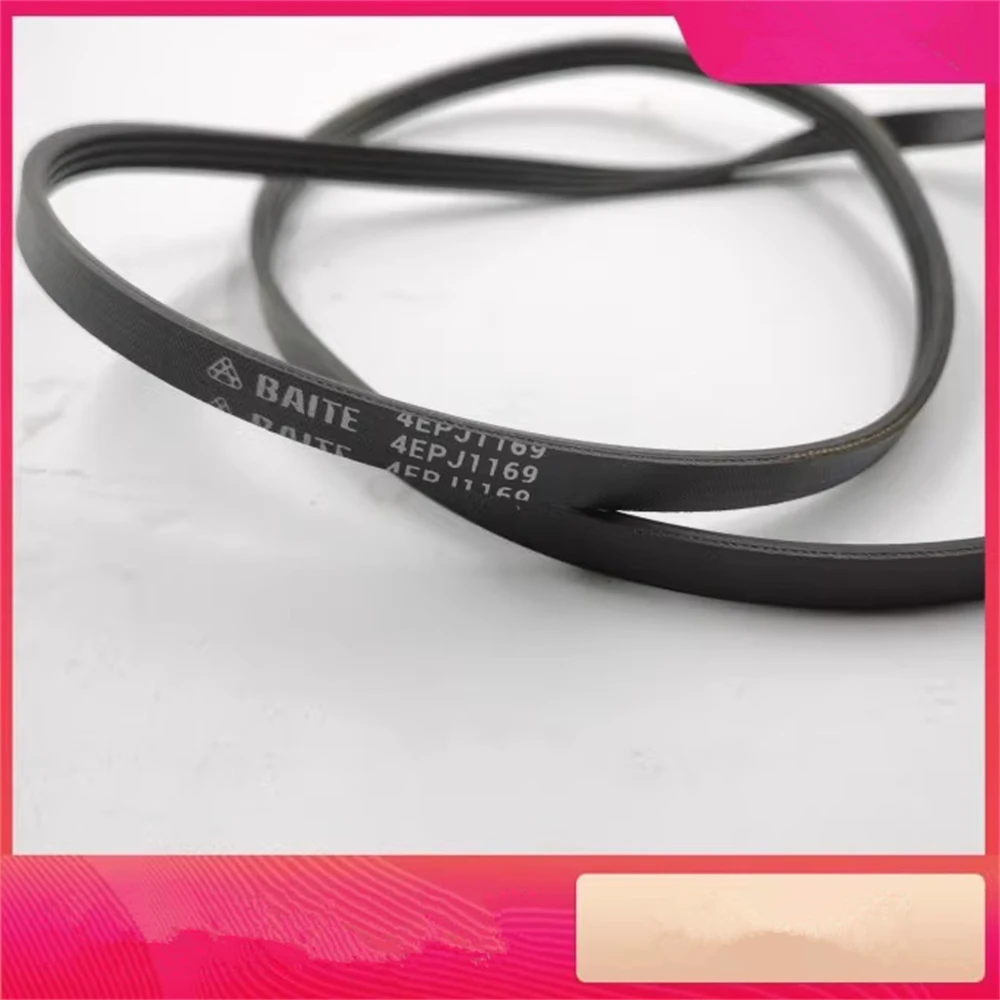 حزام محرك نقل لغسالة الأسطوانة من Skyworth ، أحزمة مطاطية ، قطع غيار إصلاح ، 4EPJ1169