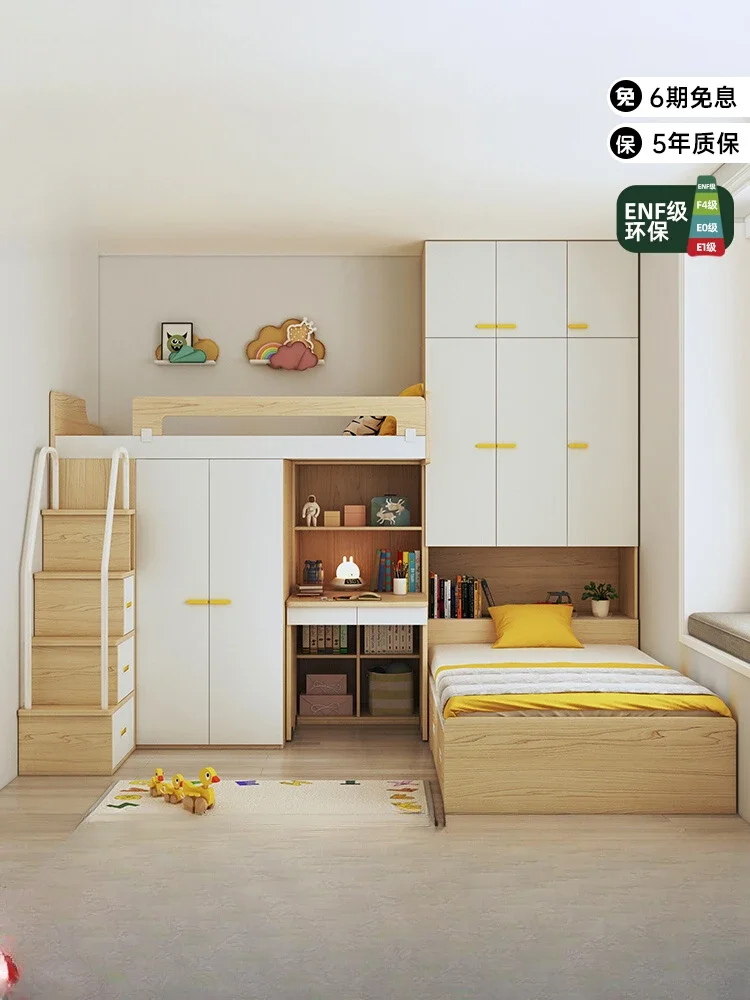 

Верхние и нижние кровати, двухъярусные кровати, многофункциональная детская комната, высокие и низкие кровати, маленькая квартира, компактные татами c