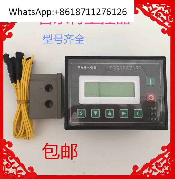 

Screw Air Compressor Controller MAM-860/870/880/890/6070/6090 (B) Display Panel