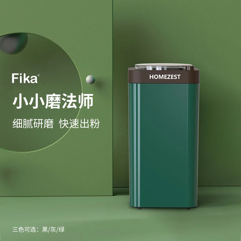 Source Factory Coffee Grinder Touch Home Grain Grinder, Portable Electric Coffee Grinder