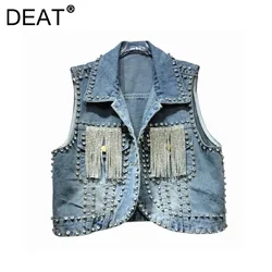 DEAT Women's Denim Waistcoat Sleeveless Diamonds Rhinestone Tassel Rivet Loose Short Blue Vest 2024 Autumn New Fashion 29L2536