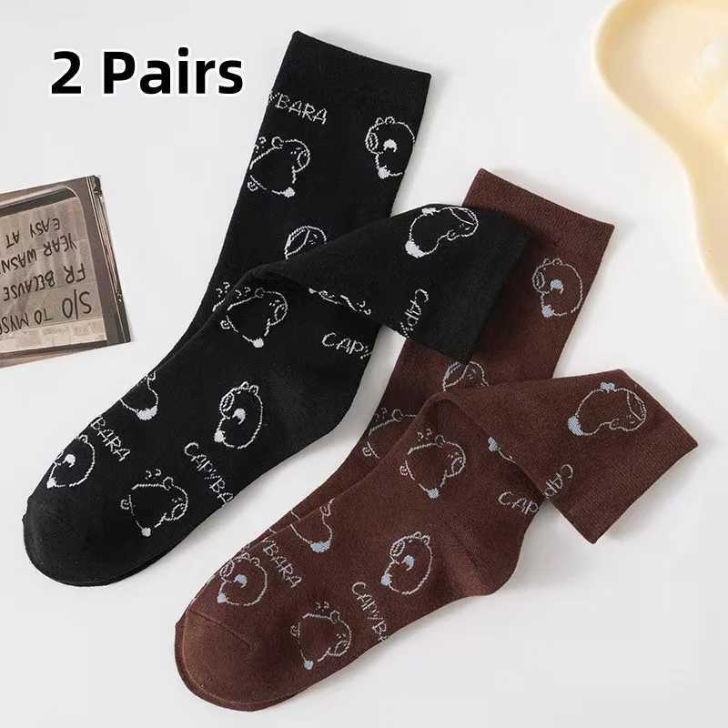 2 pairs of cute capybara pattern women's mid-calf socks, versatile and comfortable, suitable for all-season wear